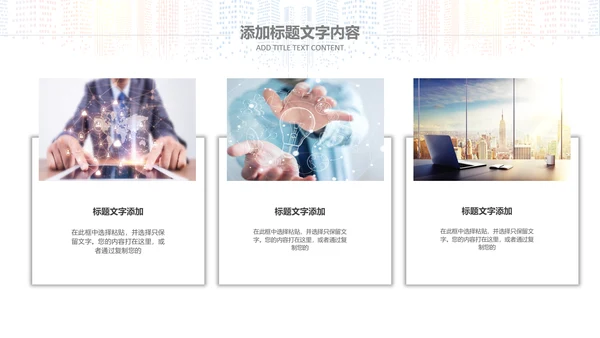 2019市场销售部营销工作总结计划PPT