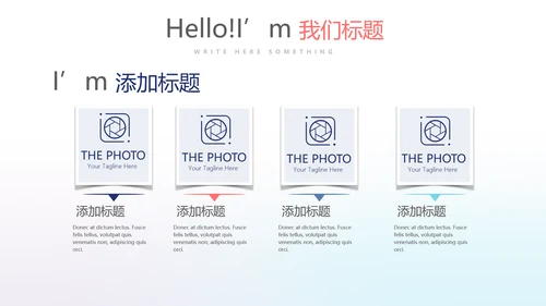 时尚创意动感音乐培训动态PPT