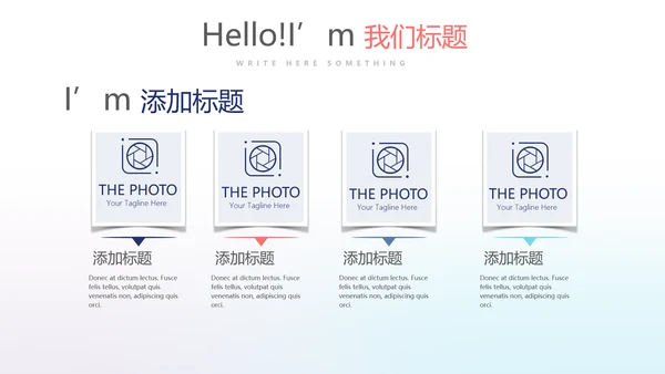 时尚创意动感音乐培训动态PPT