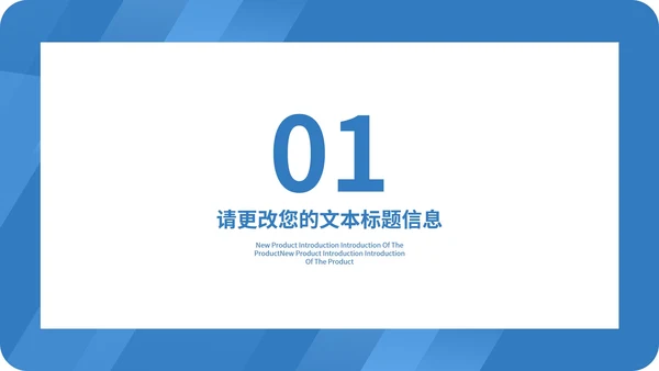 蓝色渐变几何风学生毕业论文答辩PPT模板