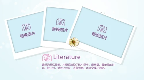 唯美春天旅游电子相册动态PPT
