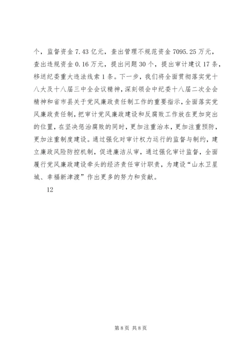 县旅游局档案工作自查报告_1.docx