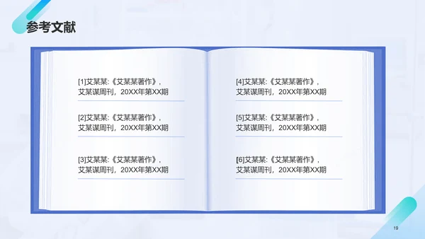 蓝色商务医学专业毕业论文答辩PPT