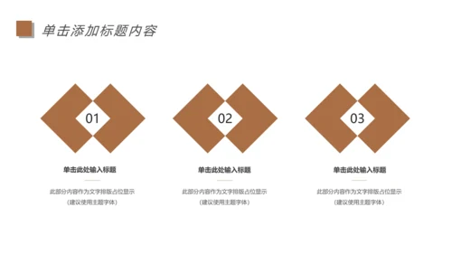 读书分享会好书推荐书香文化教育培训动态PPT模板