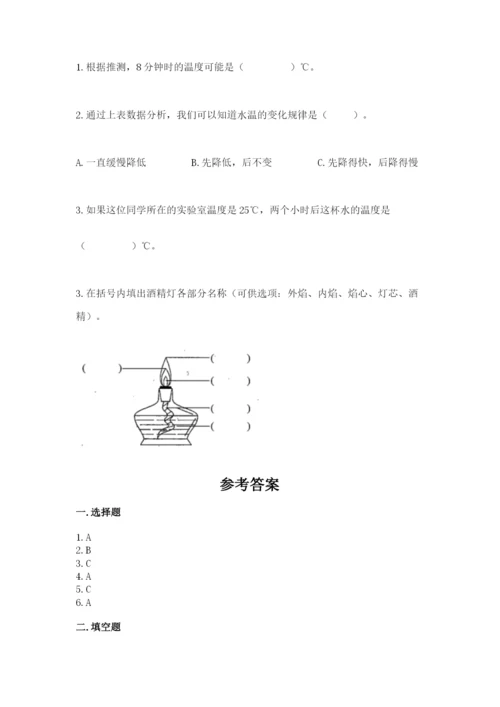 教科版三年级上册科学期末测试卷精选.docx