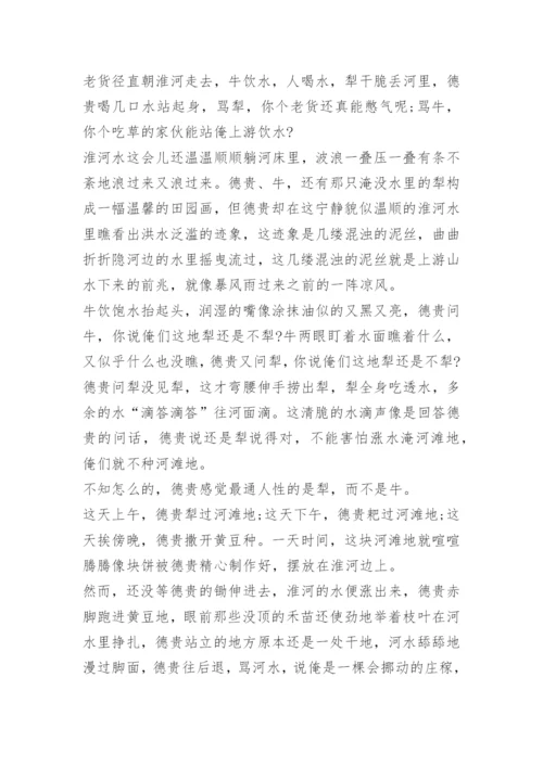 2023年高考真题(全国乙卷)语文试题及答案.docx