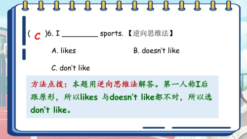 Unit 2 My week 复习课件（词组+句型+语音+语法+写作指导）