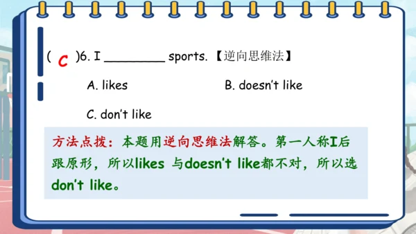 Unit 2 My week 复习课件（词组+句型+语音+语法+写作指导）