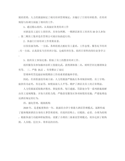 精编之行政部下周工作计划范文.docx