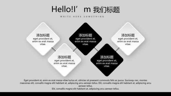 酷黑音乐爵士乐教育培训动态PPT模板