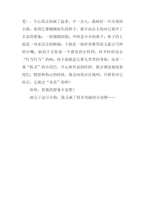 小学生作文小画家.docx