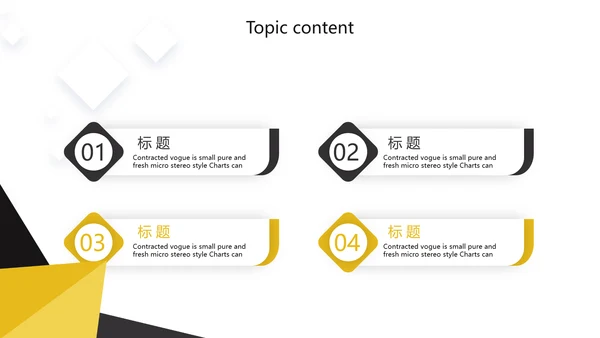 创意职工代表培训商务通用动态PPT模板