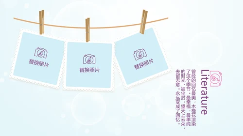 唯美春天旅游电子相册动态PPT