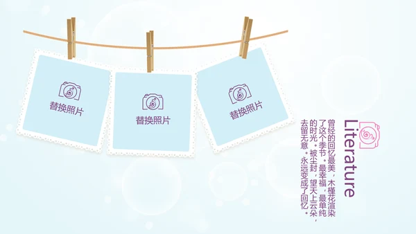 唯美春天旅游电子相册动态PPT