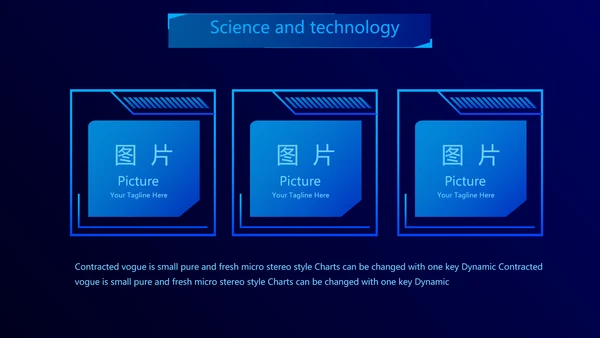 智能科技手印人脸识别信息化建设动态PPT