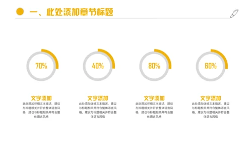 奢华高端金融理财投资融资通用PPT模板
