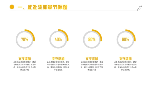 奢华高端金融理财投资融资通用PPT模板