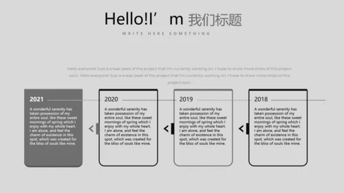 黑色炫酷室内设计通用PPT动态模板