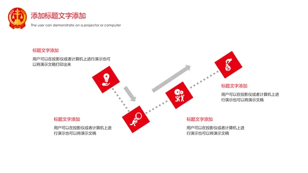 法律法规法律讲堂工作总结汇报PPT模板