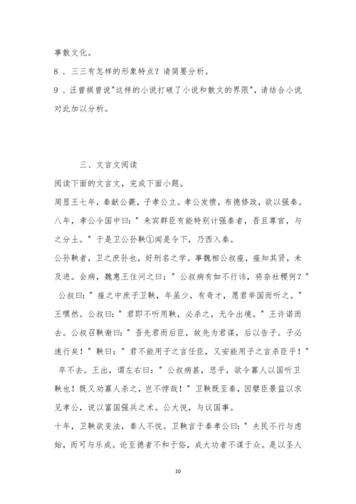 绵阳市绵阳中学2022-2023学年高三12月月考语文试题及参考答案.docx