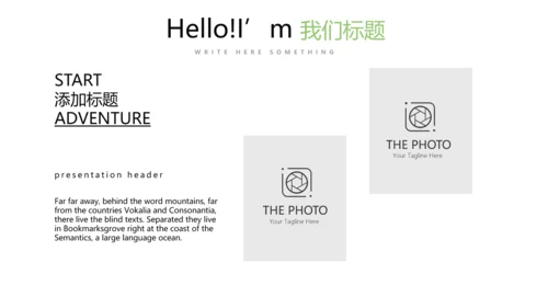 手绘绿色健康蔬菜动态PPT