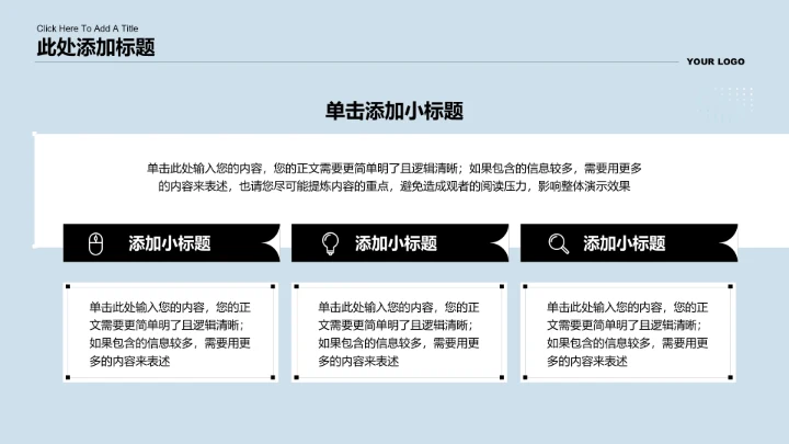 蓝色简约城市规划专业毕业答辩PPT演示模板