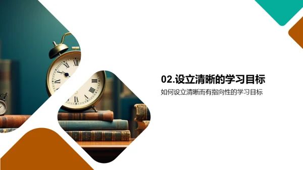 高考备考指南