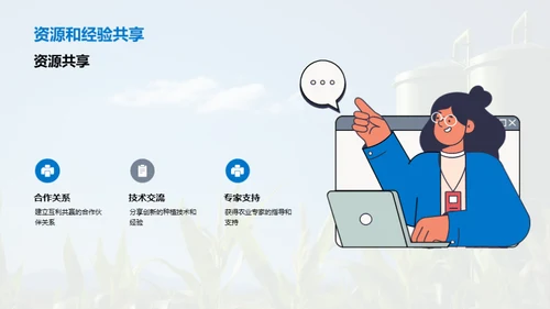 科技农业，玉米新纪元