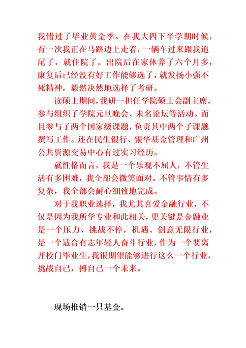 2021年工作面试题