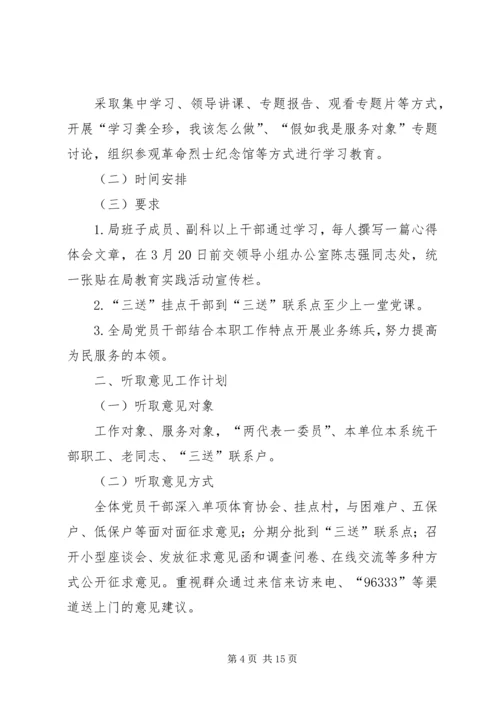 全县体育发展工作计划3篇.docx