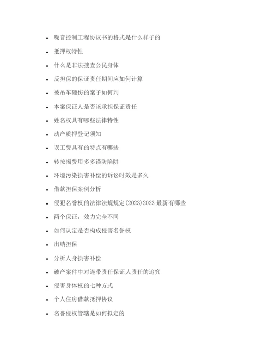 签拆迁协议有哪些注意事项呢.docx