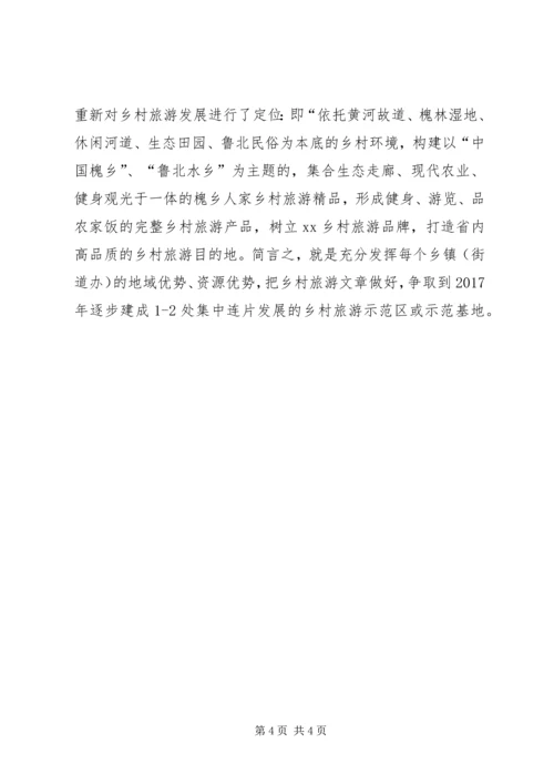 乡镇文体广新局年度工作总结.docx