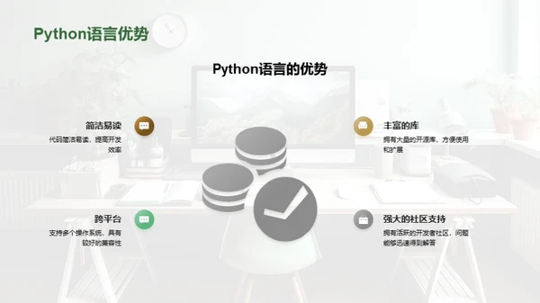 编程语言探索