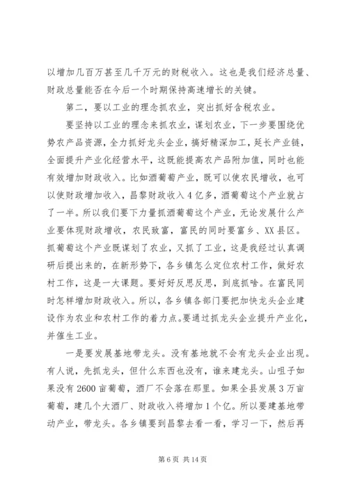 县委书记在全县农村会议上的讲话.docx