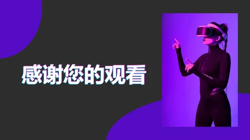 新媒体运营推广方案PPT模板