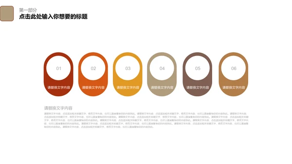 西藏旅游文化宣传推广通用PPT模板