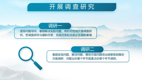 致敬八一建军节部队军事动态PPT