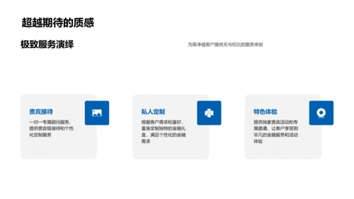 七夕私银礼盒策划