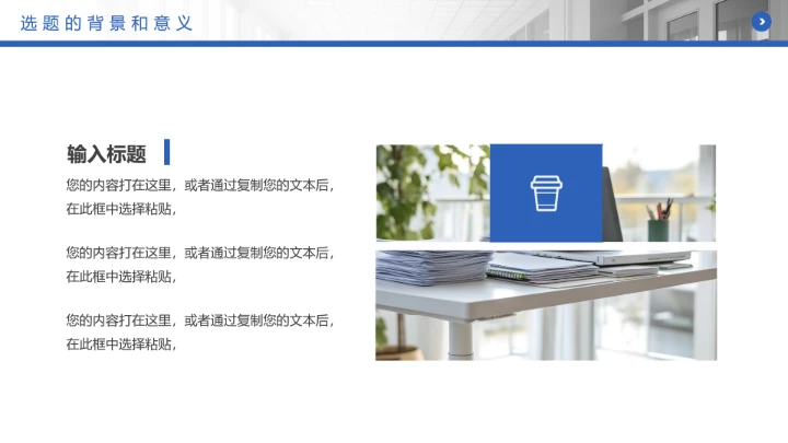 蓝色简约沉稳学术开题报告毕业开题报告答辩PPT模版