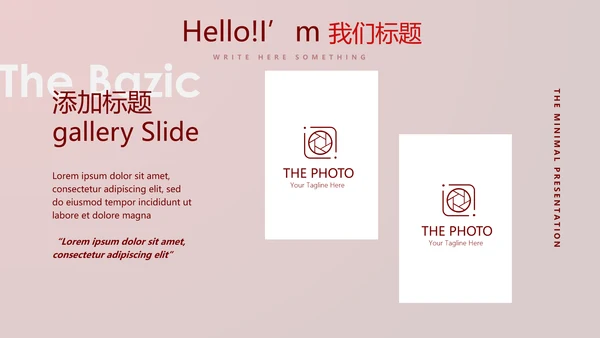 医疗医学红细胞血小板动态PPT