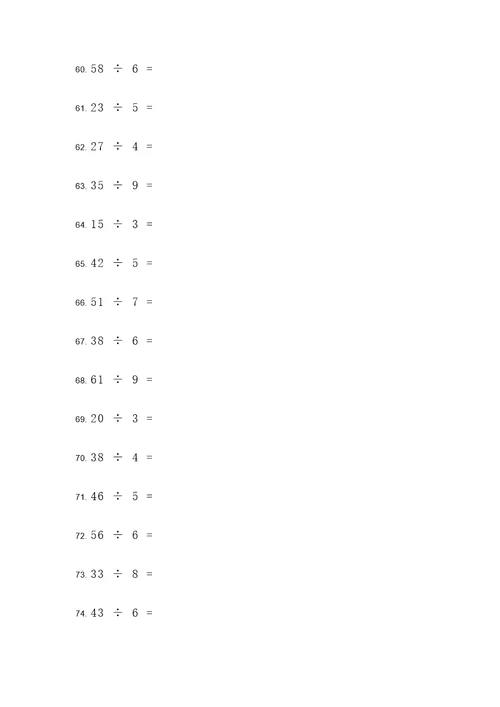 4年级除法带余数计算题