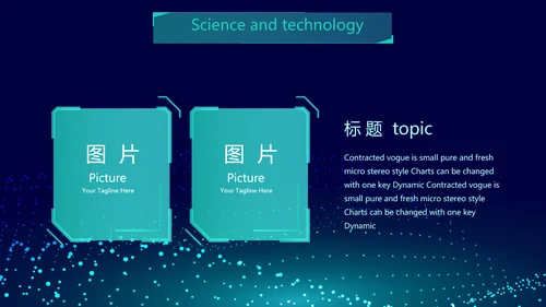 蓝色科技互联网工作总结汇报商务动态PPT