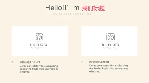 活动营销方案销售策划动态PPT模板