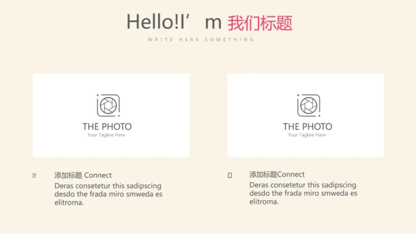 活动营销方案销售策划动态PPT模板