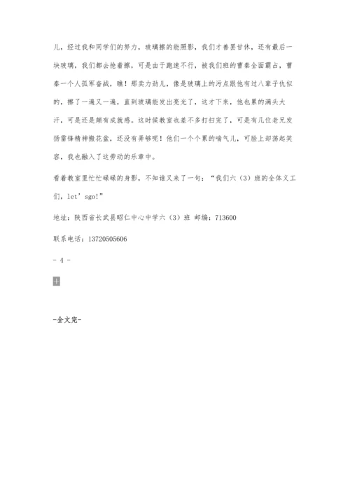 书香论文4400字0.docx