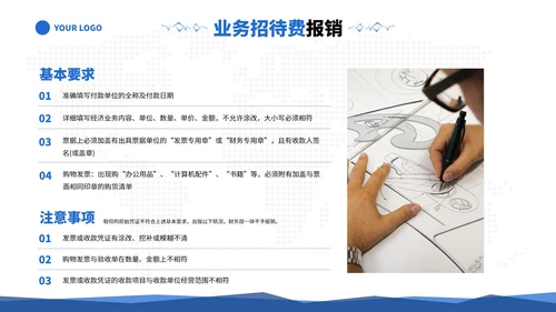 高级蓝色现代几何商务财务报销流程培训课程PPT模板