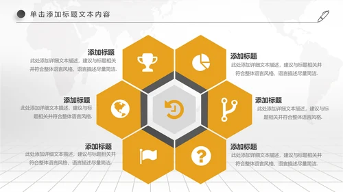 创业投资金融理财银行保险PPT模板