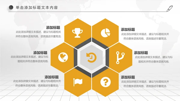 创业投资金融理财银行保险PPT模板