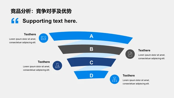 蓝色商务现代地产金融商业计划PPT