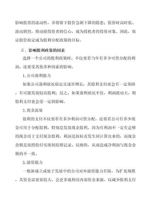 纤维改性剂公司企业管理